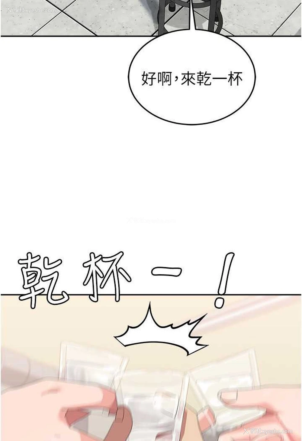 28P - 国军女大生
