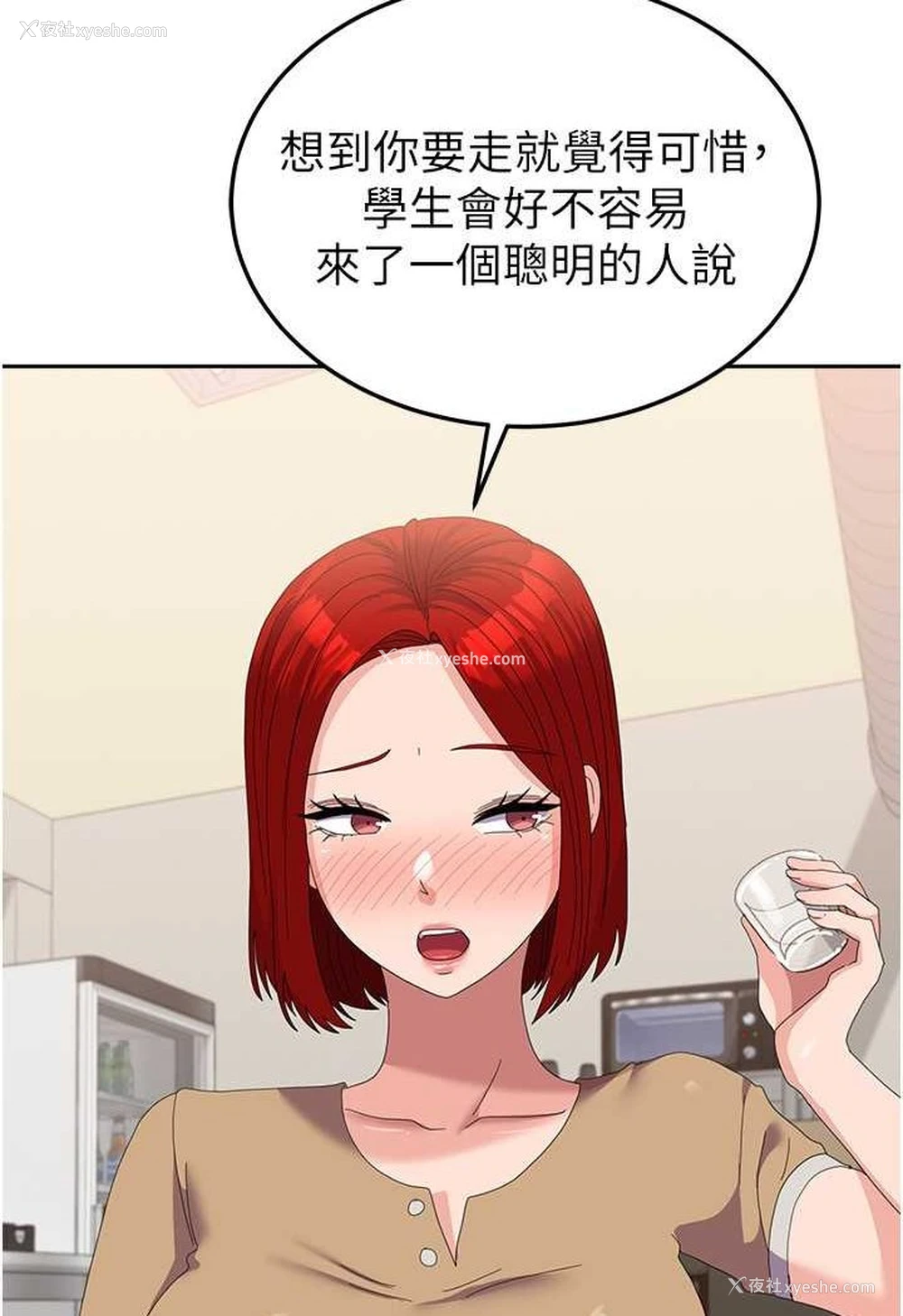 33P - 国军女大生