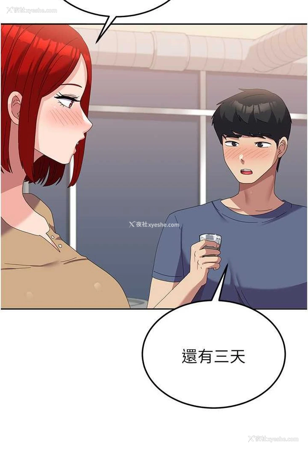 35P - 国军女大生