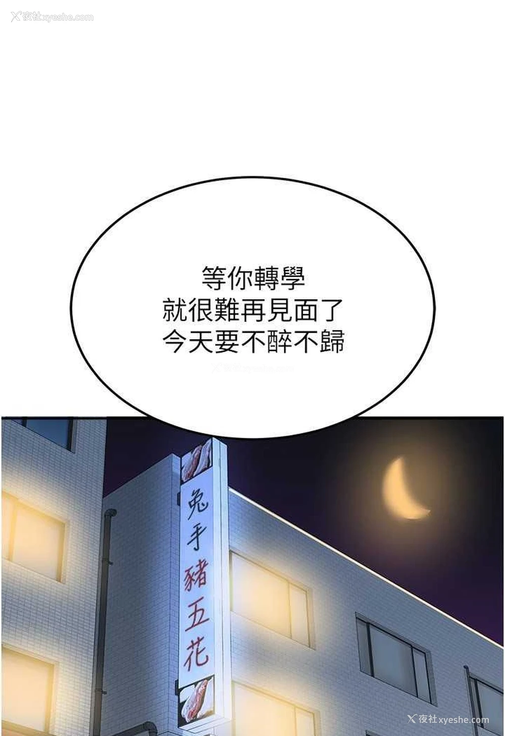38P - 国军女大生