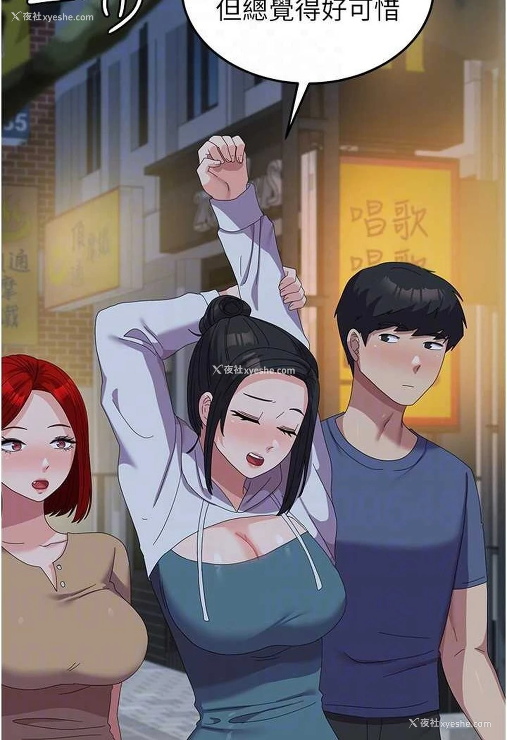 41P - 国军女大生
