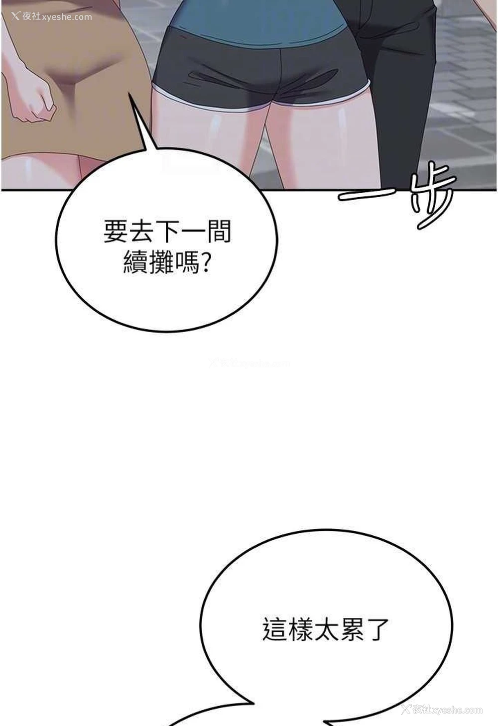 42P - 国军女大生