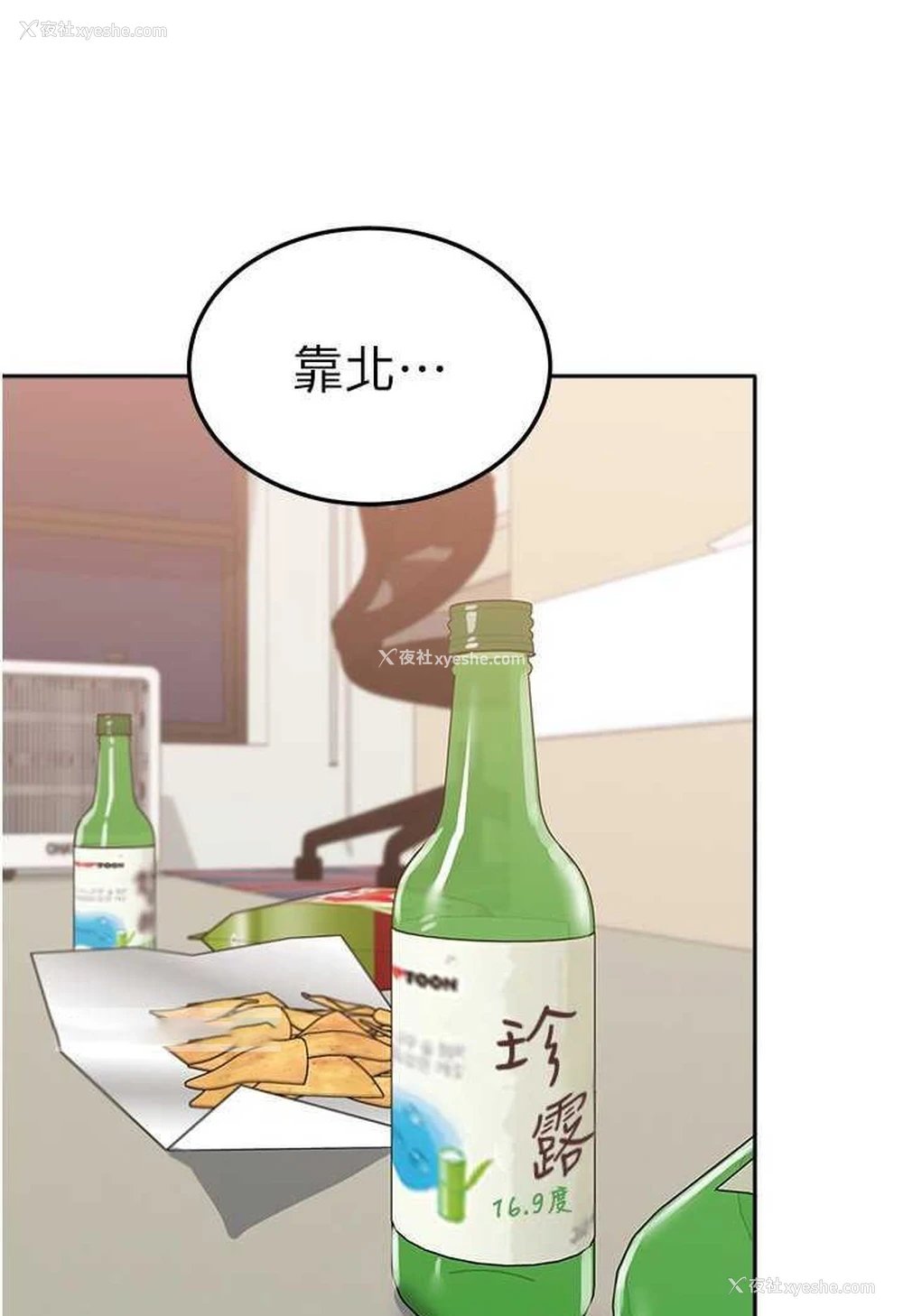 46P - 国军女大生