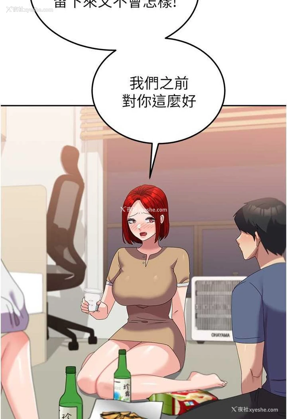 49P - 国军女大生