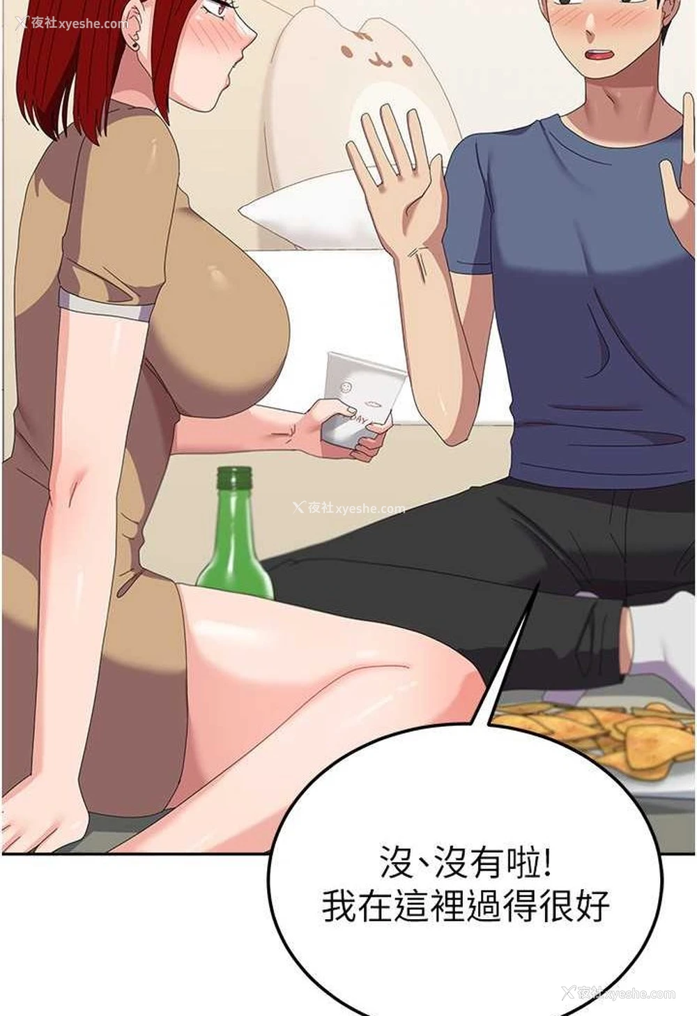 51P - 国军女大生