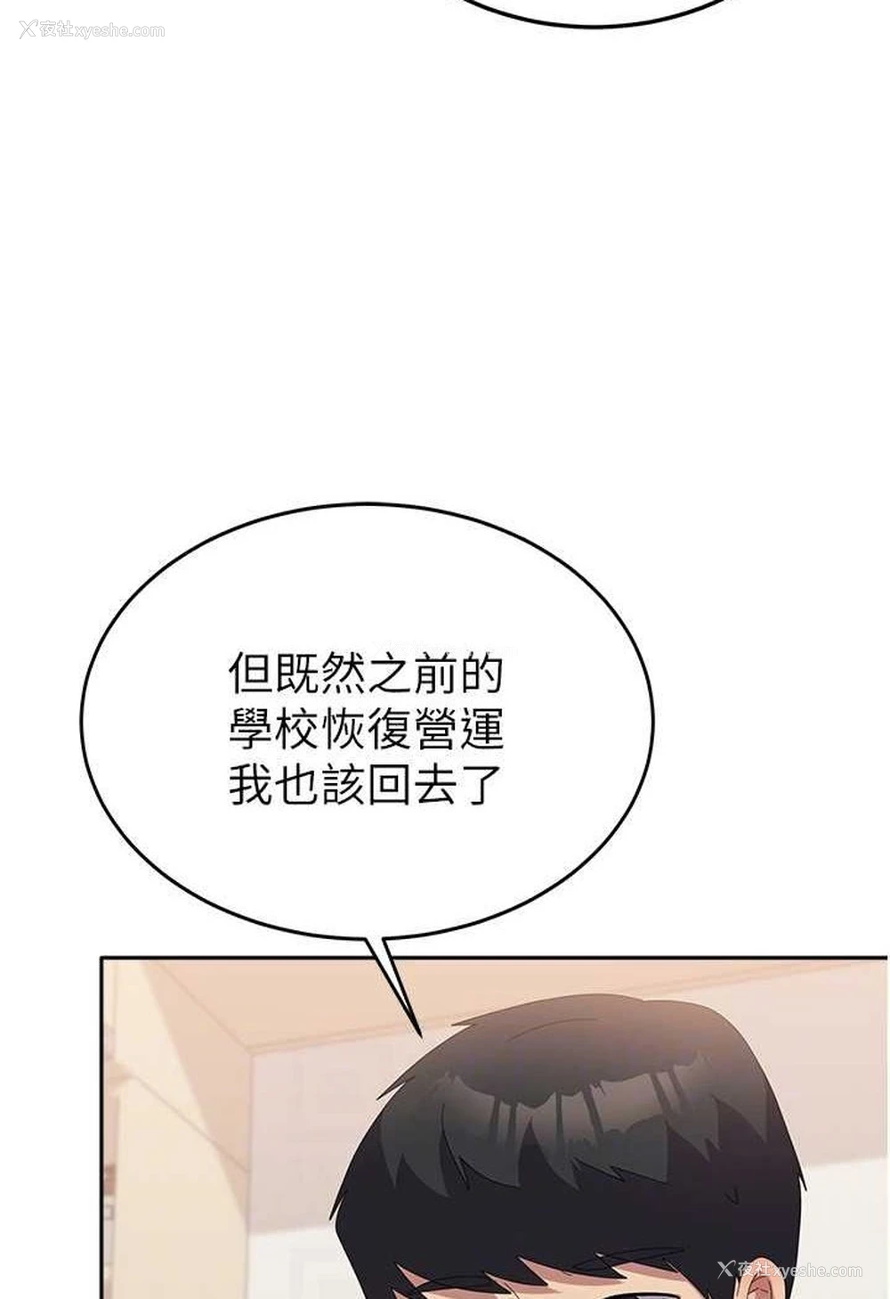52P - 国军女大生
