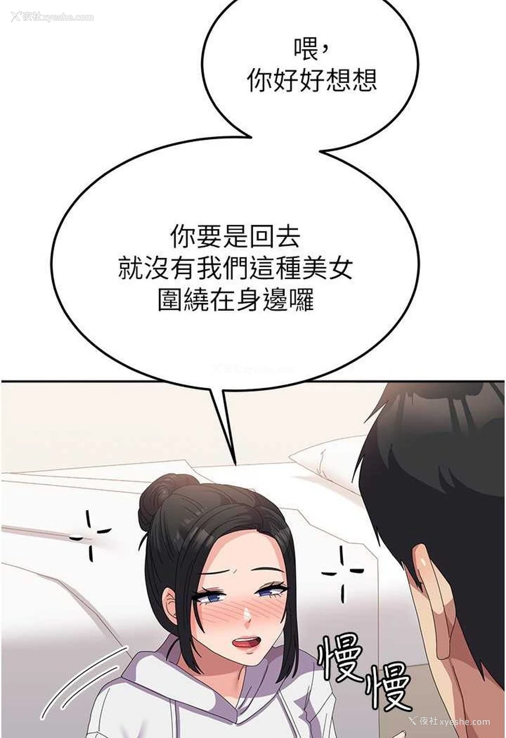54P - 国军女大生