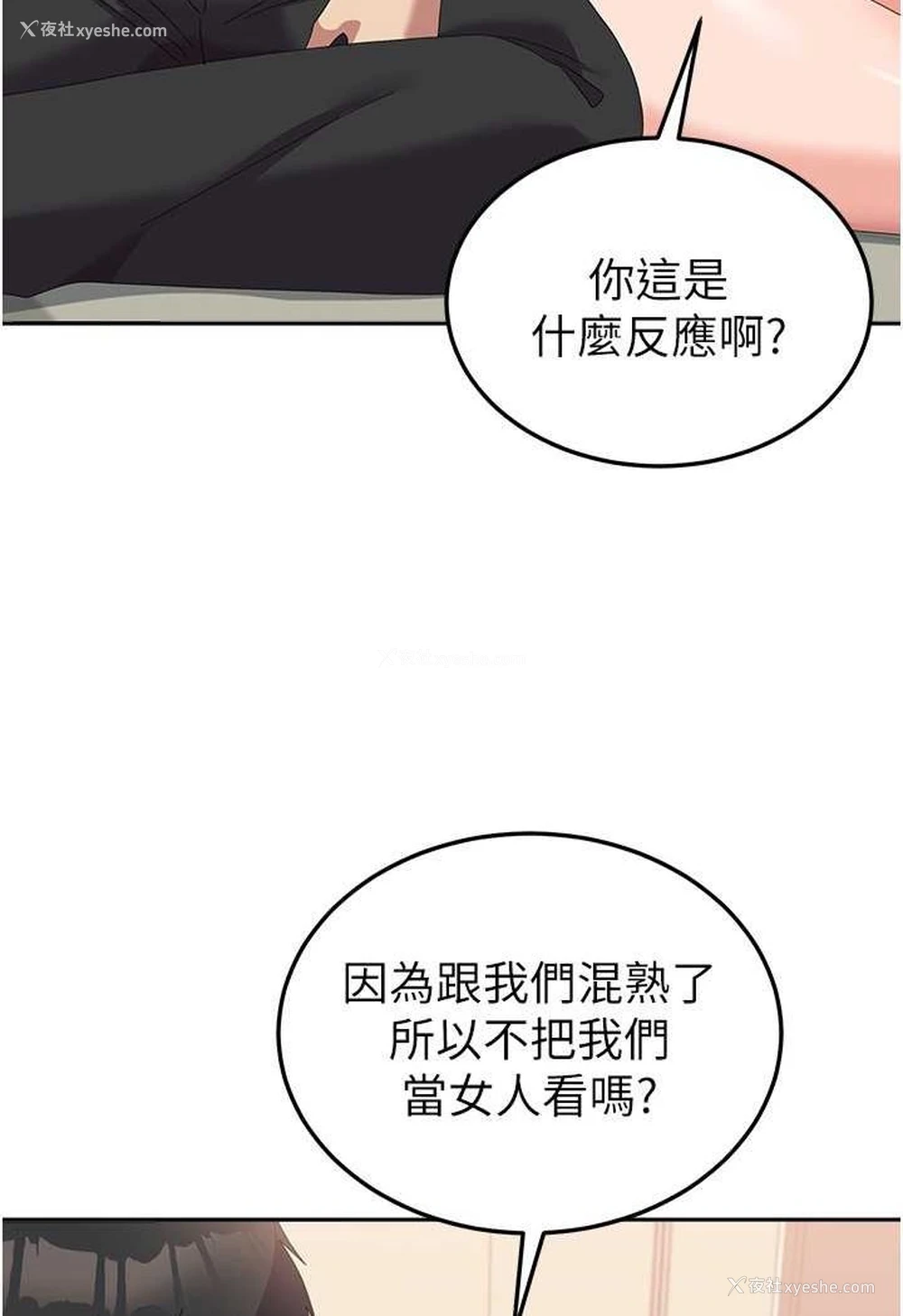 57P - 国军女大生