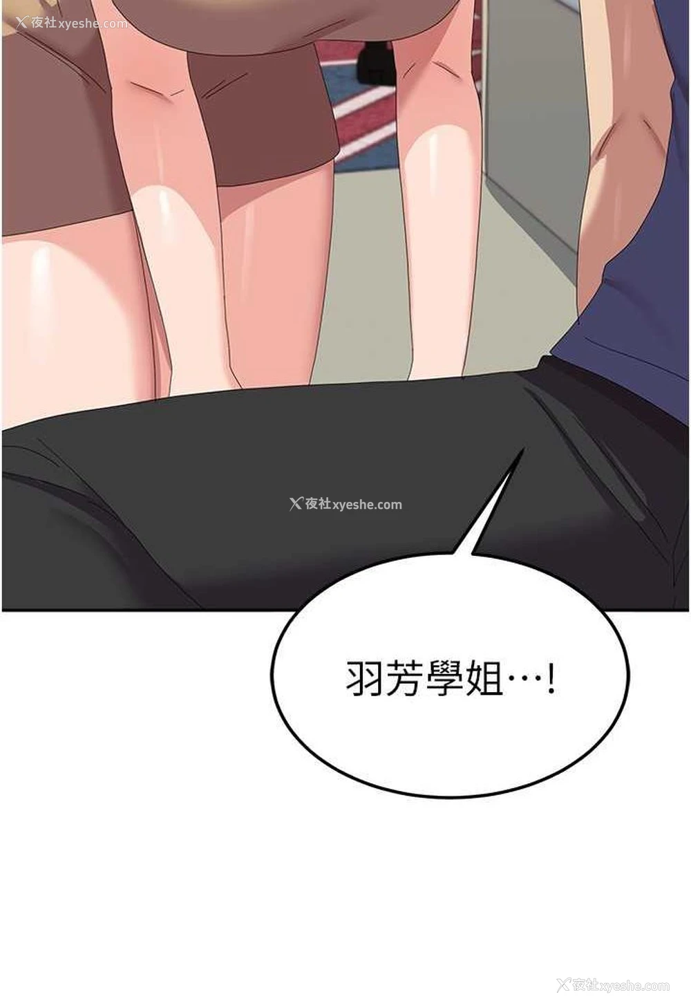61P - 国军女大生