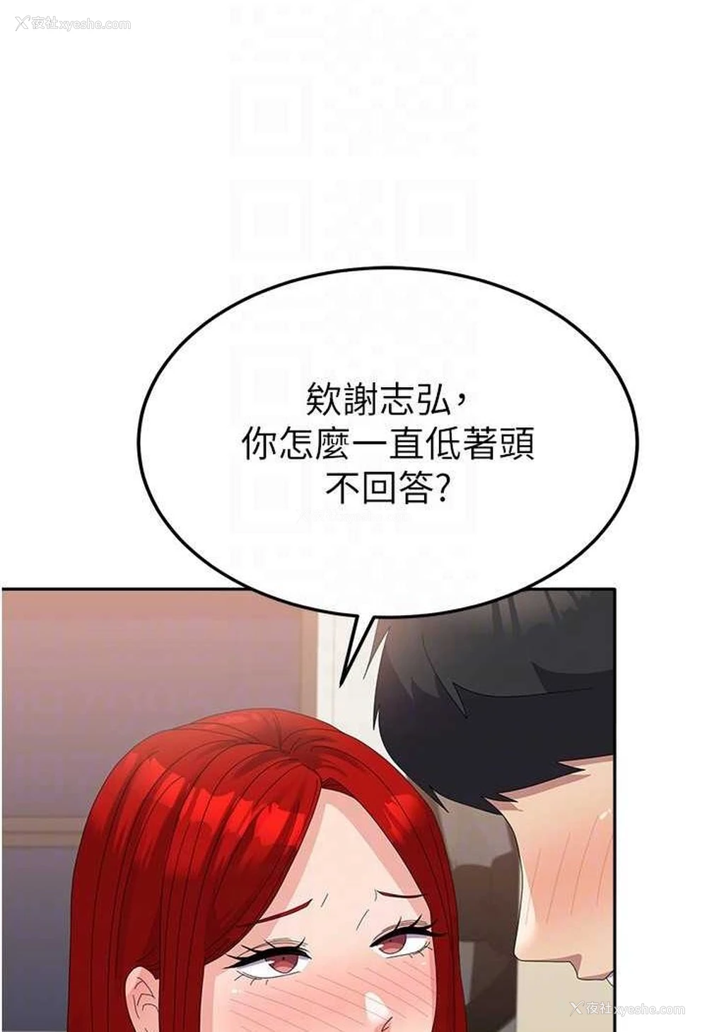 64P - 国军女大生
