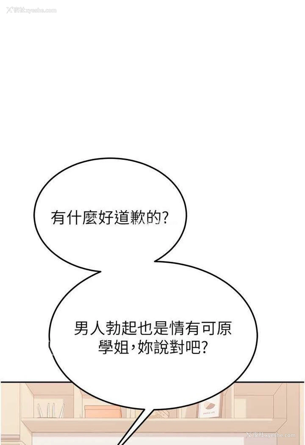 69P - 国军女大生