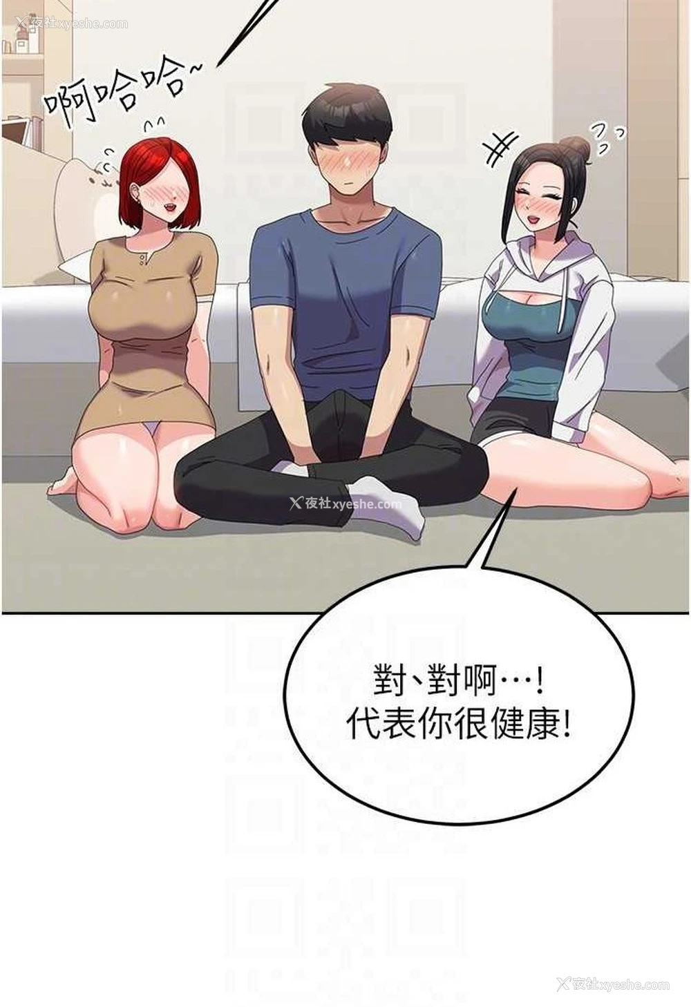 70P - 国军女大生