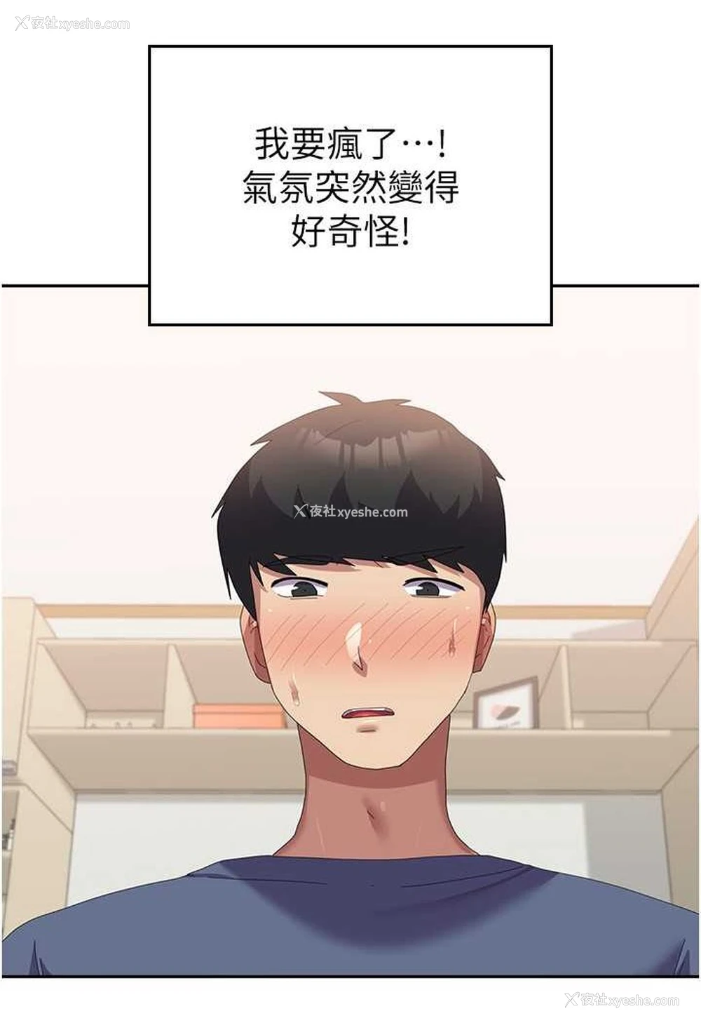 73P - 国军女大生