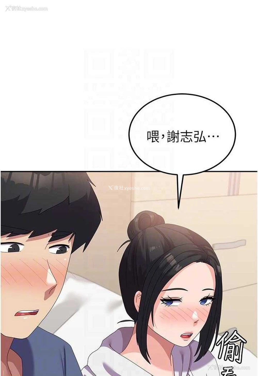 75P - 国军女大生
