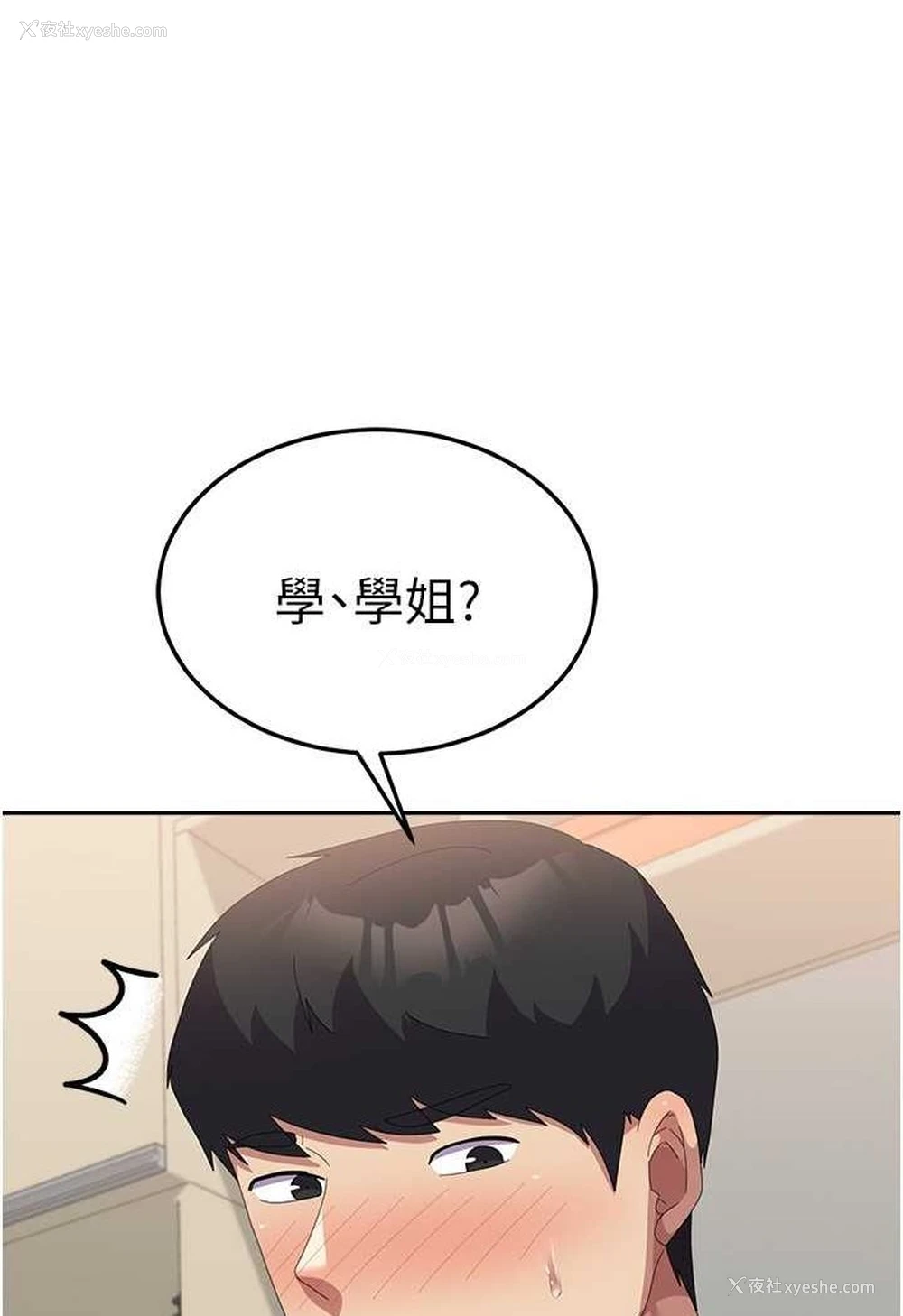 78P - 国军女大生