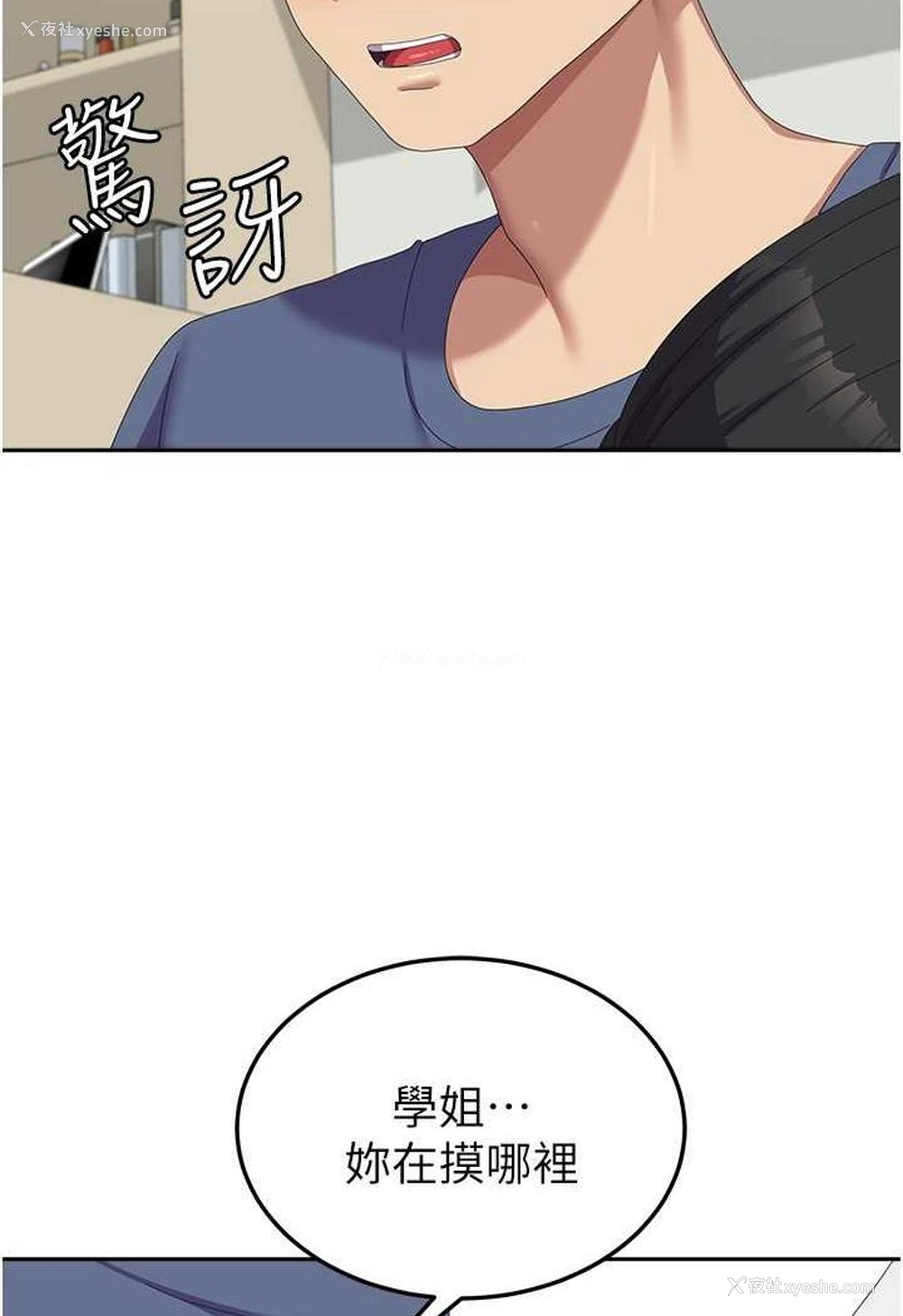 79P - 国军女大生
