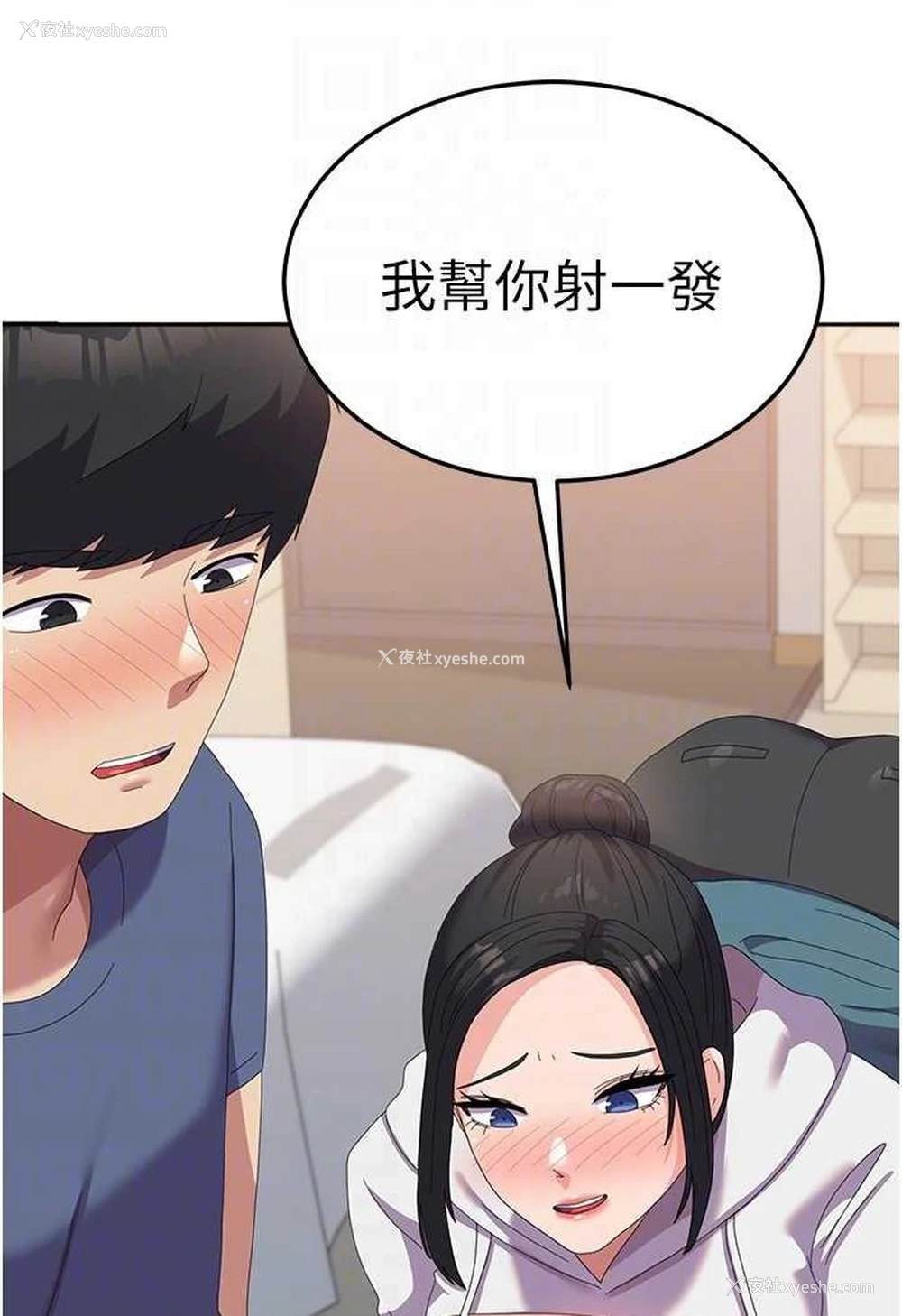 81P - 国军女大生