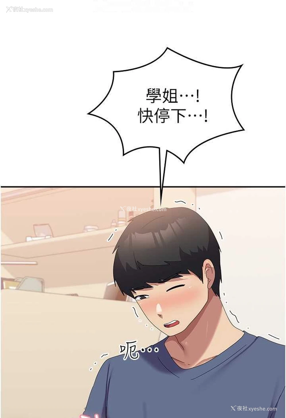 88P - 国军女大生