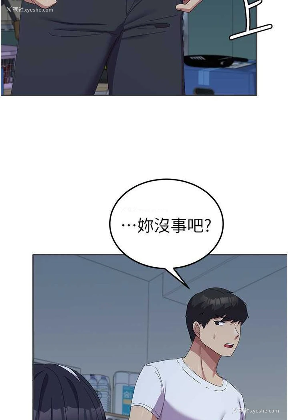 9P - 国军女大生