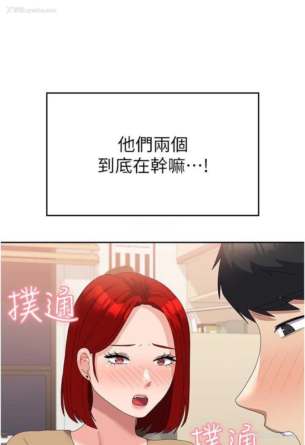 90P - 国军女大生