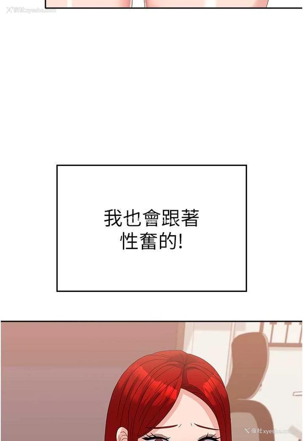 95P - 国军女大生