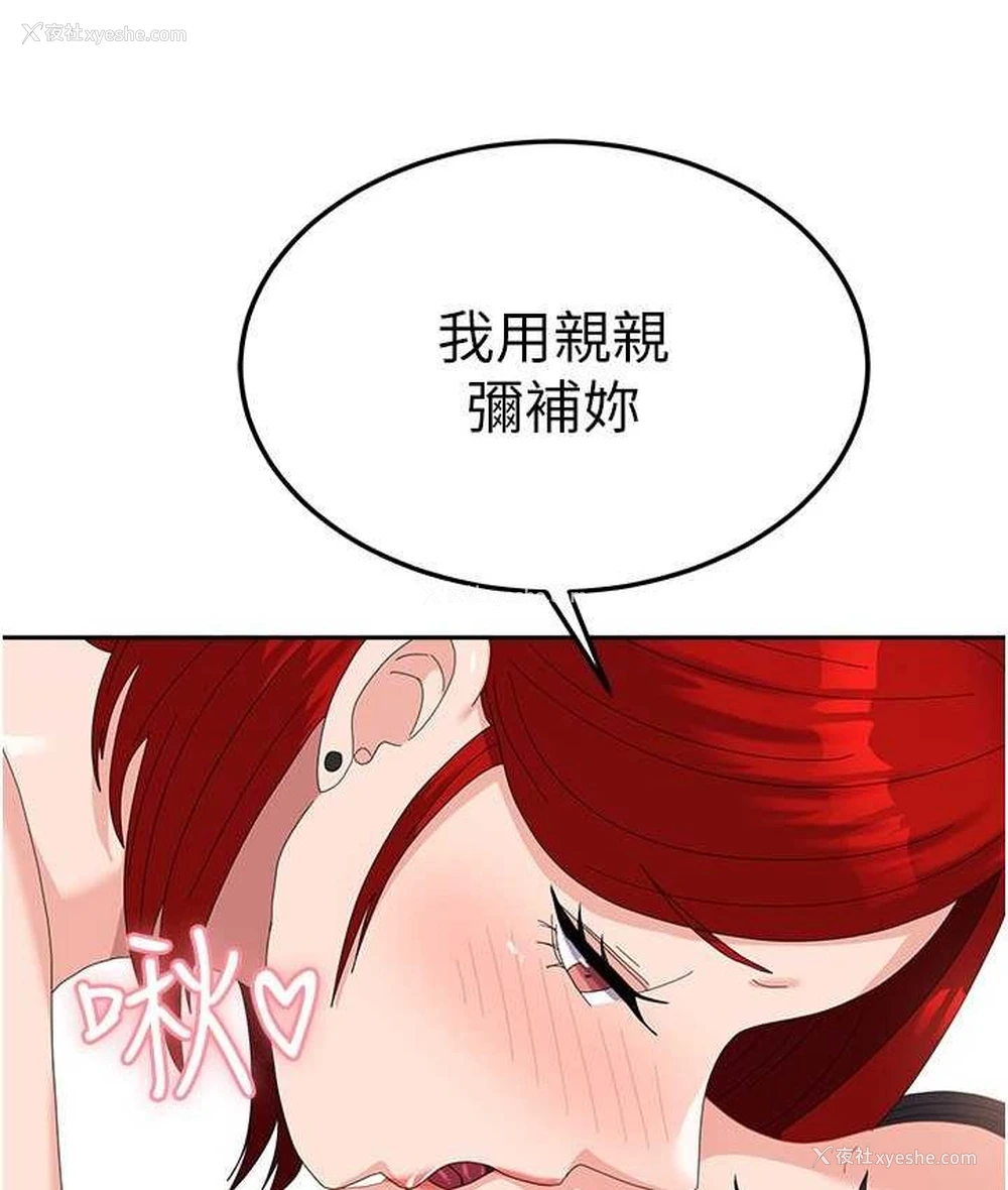 103P - 国军女大生