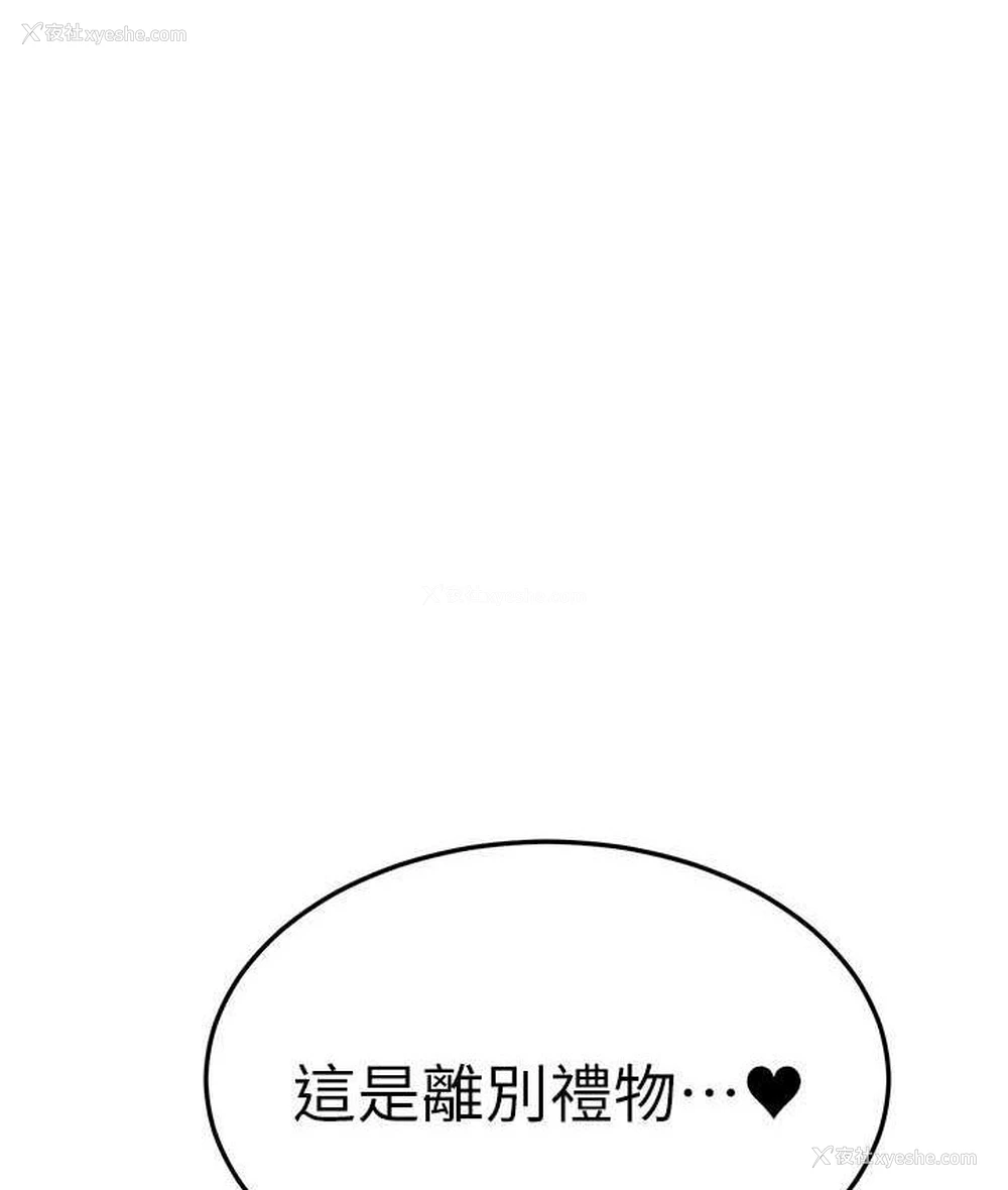 1P - 国军女大生