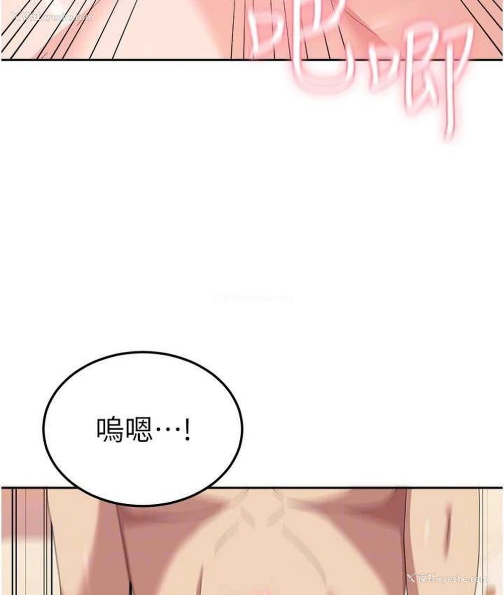 111P - 国军女大生