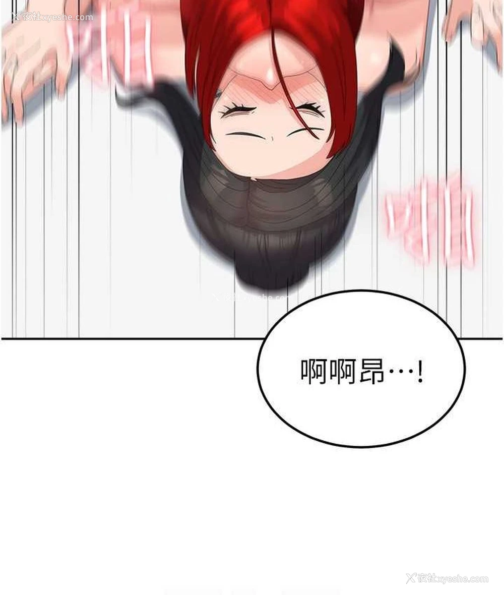 113P - 国军女大生