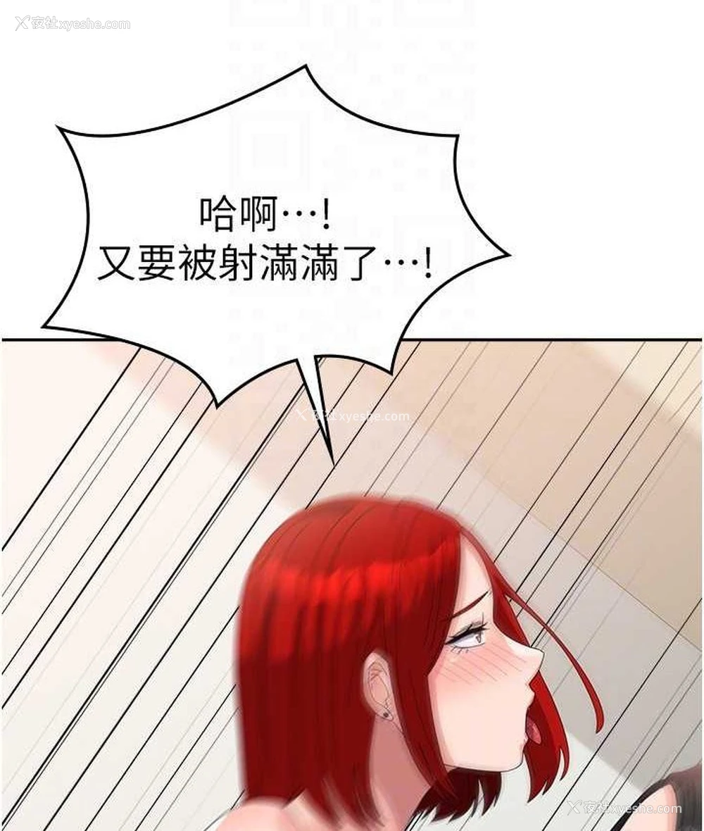 116P - 国军女大生