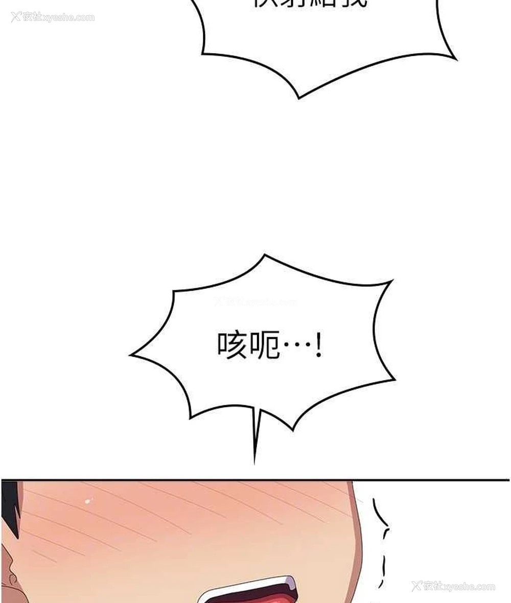 118P - 国军女大生