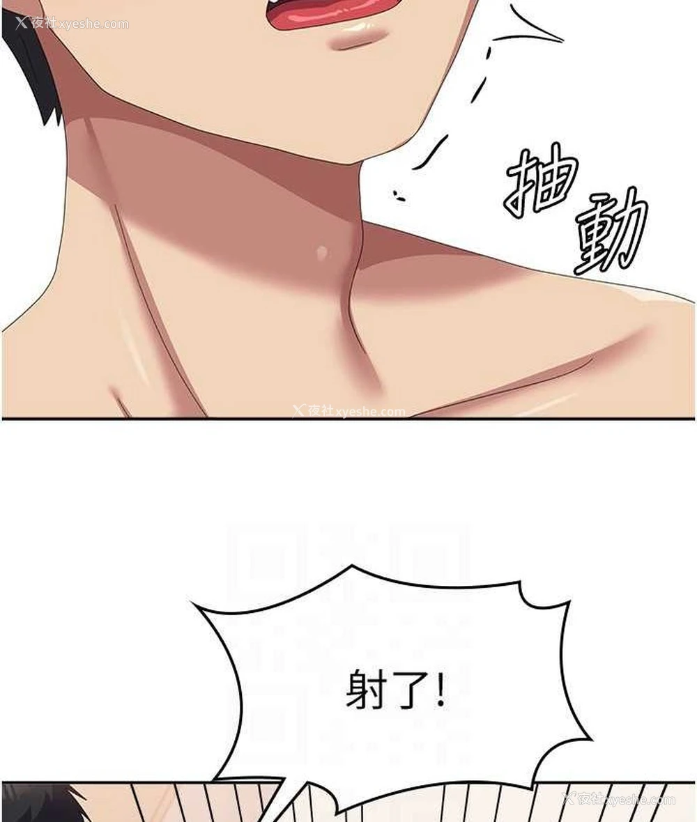 119P - 国军女大生