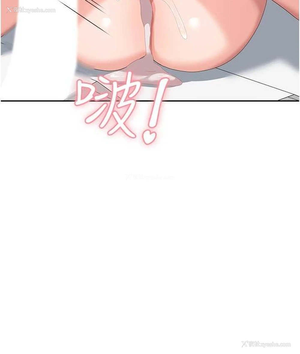 125P - 国军女大生