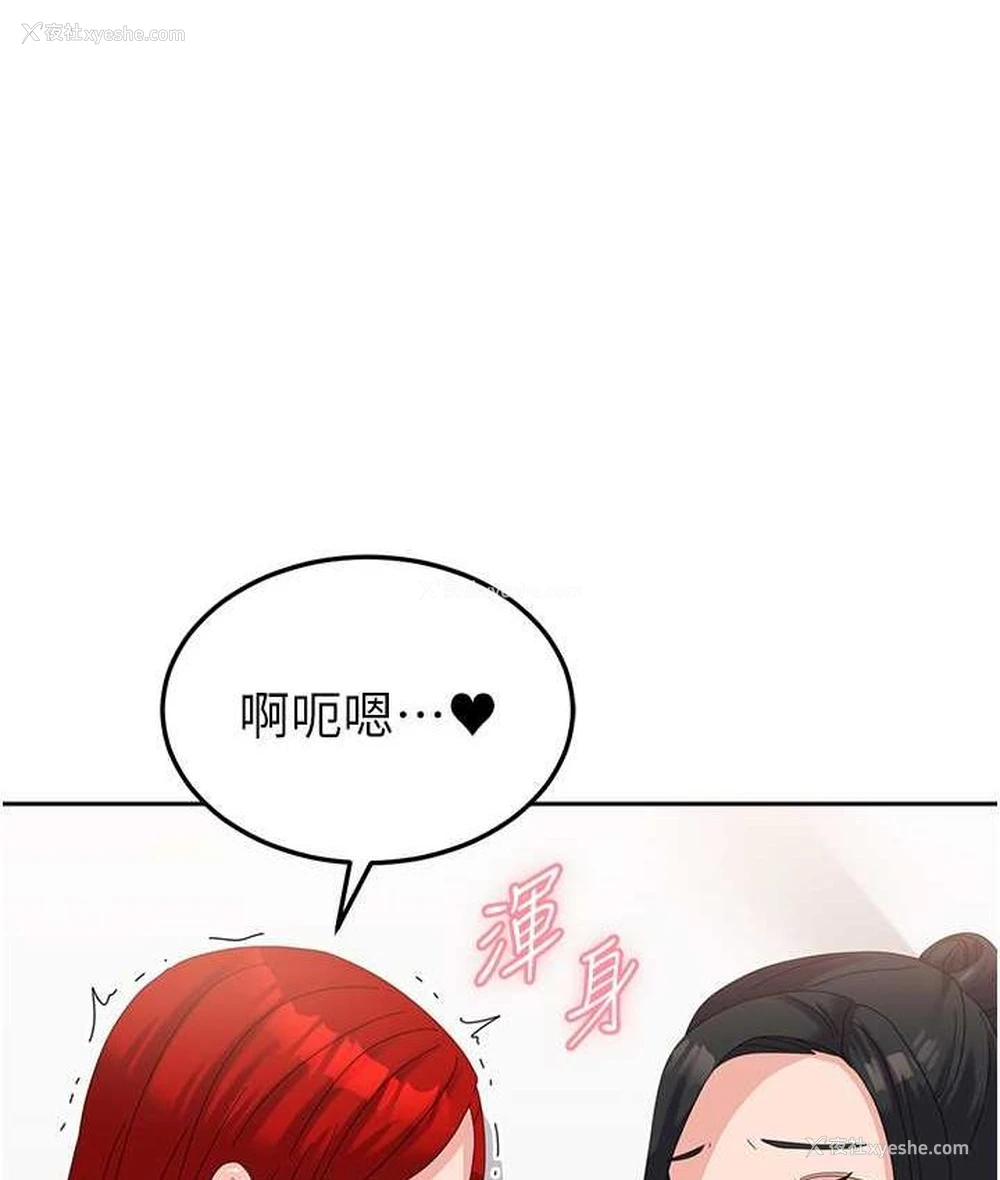 128P - 国军女大生
