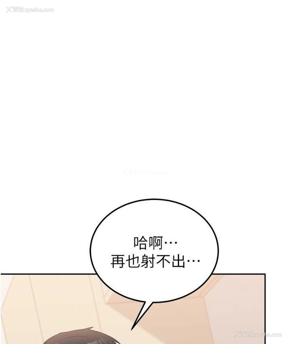 130P - 国军女大生