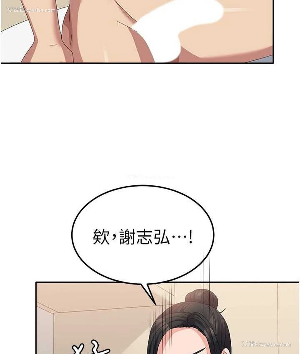132P - 国军女大生