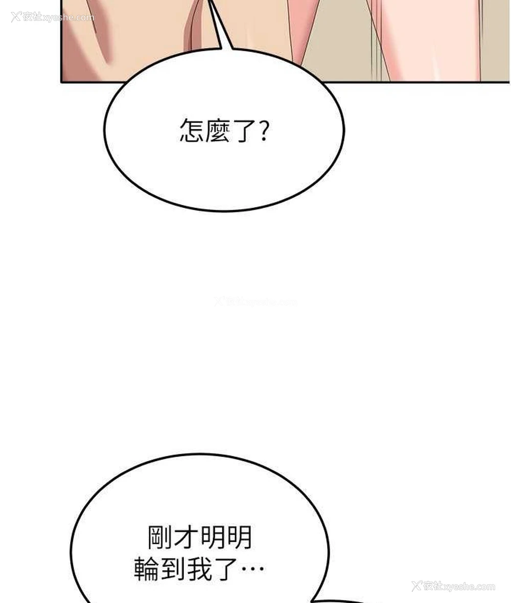 134P - 国军女大生