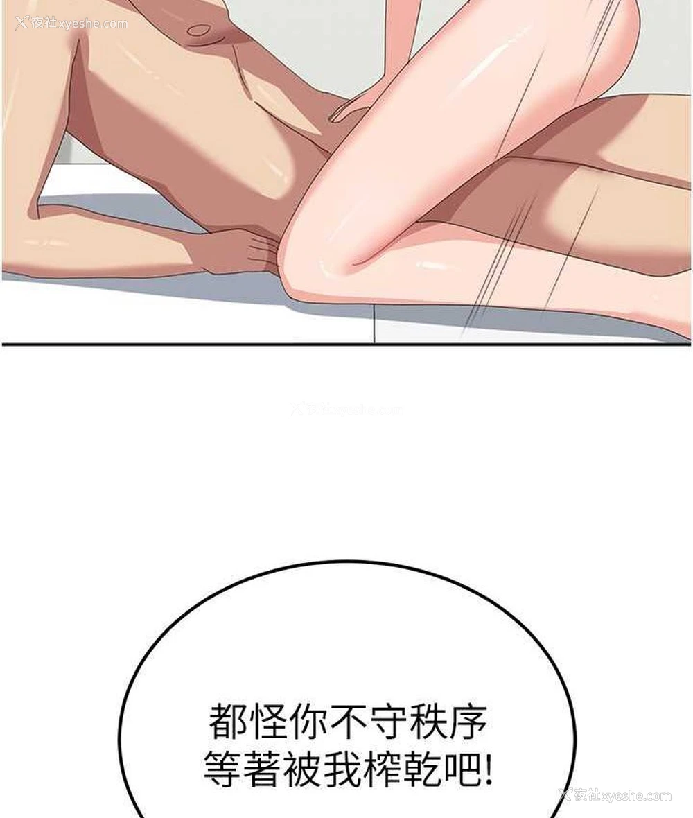 136P - 国军女大生