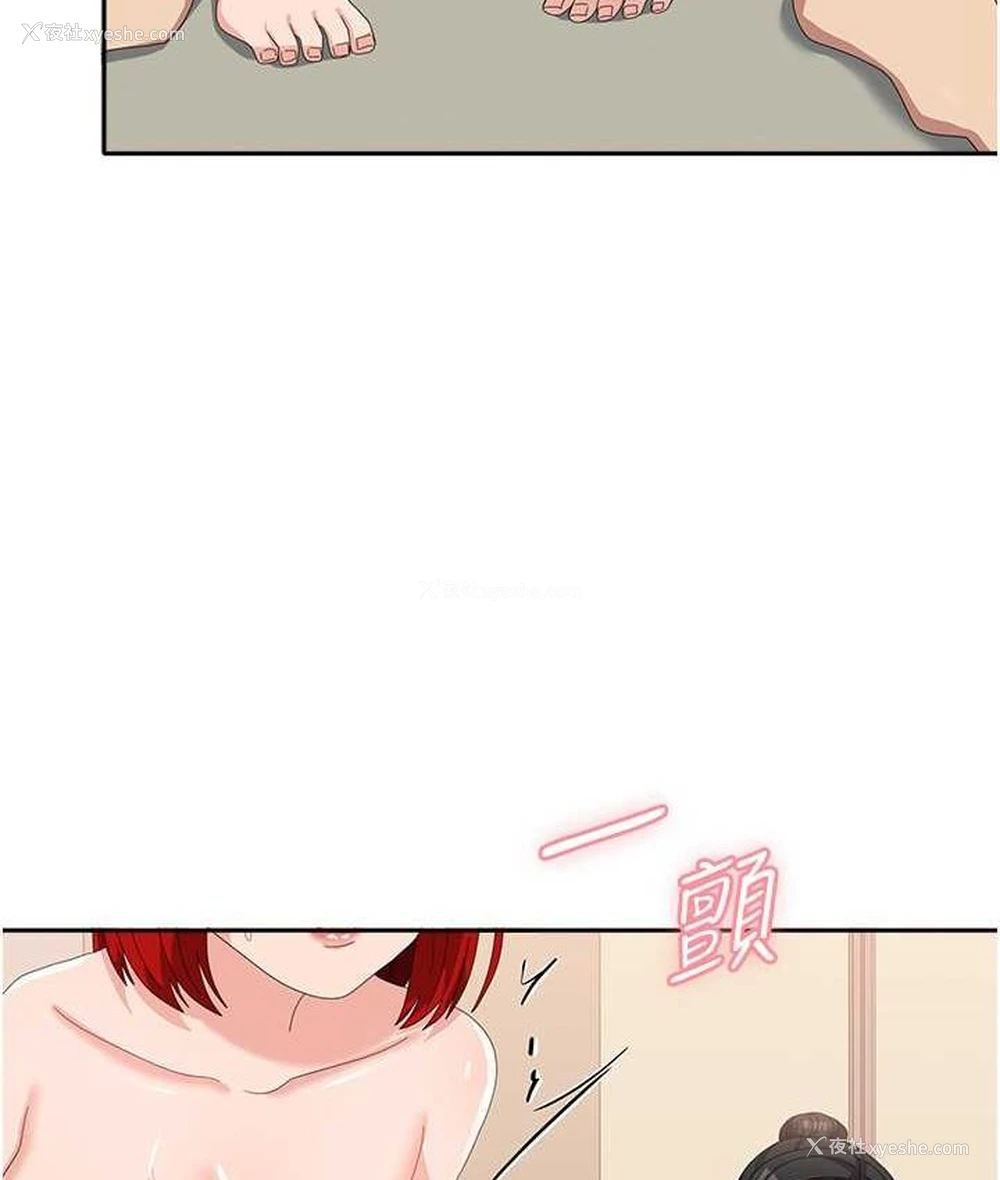 15P - 国军女大生