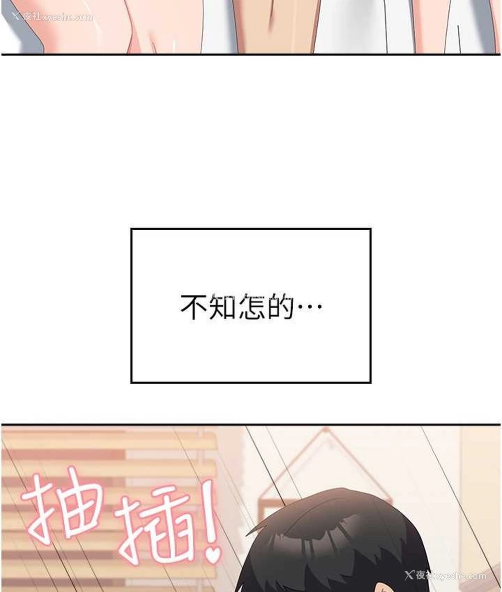 17P - 国军女大生