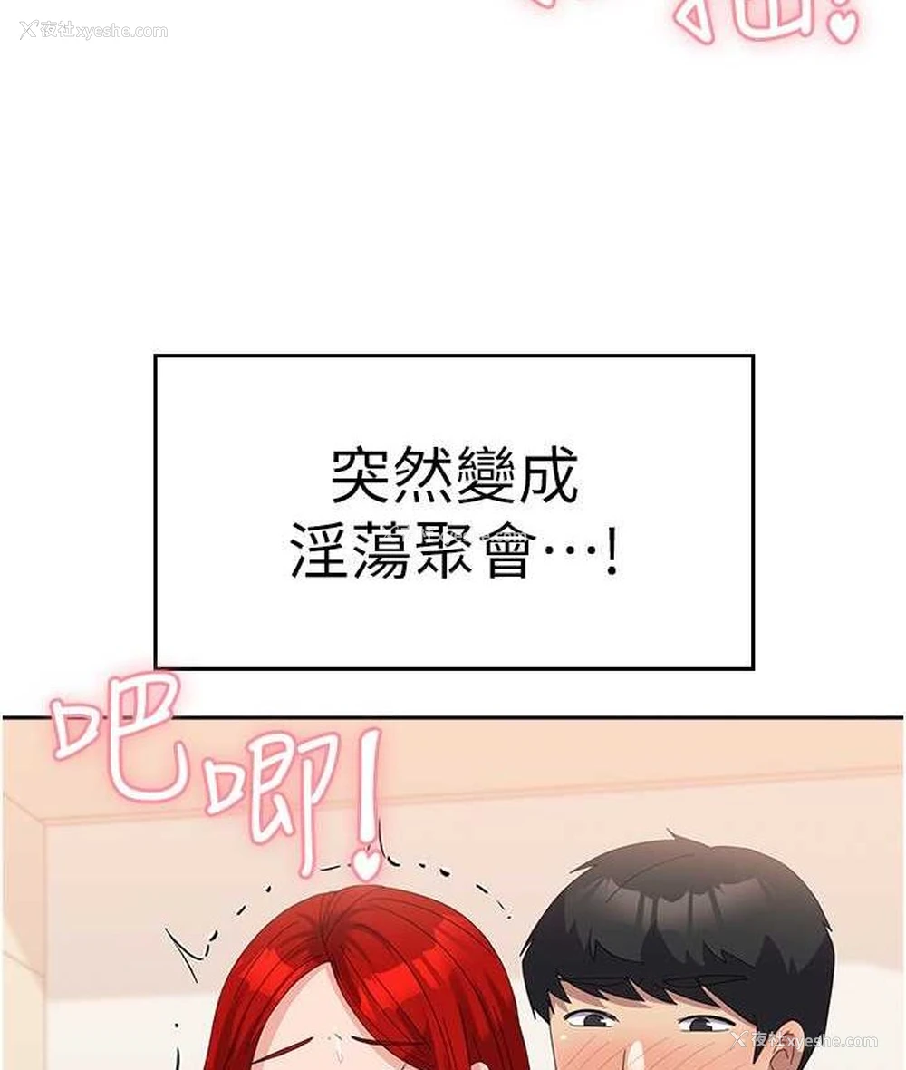 19P - 国军女大生