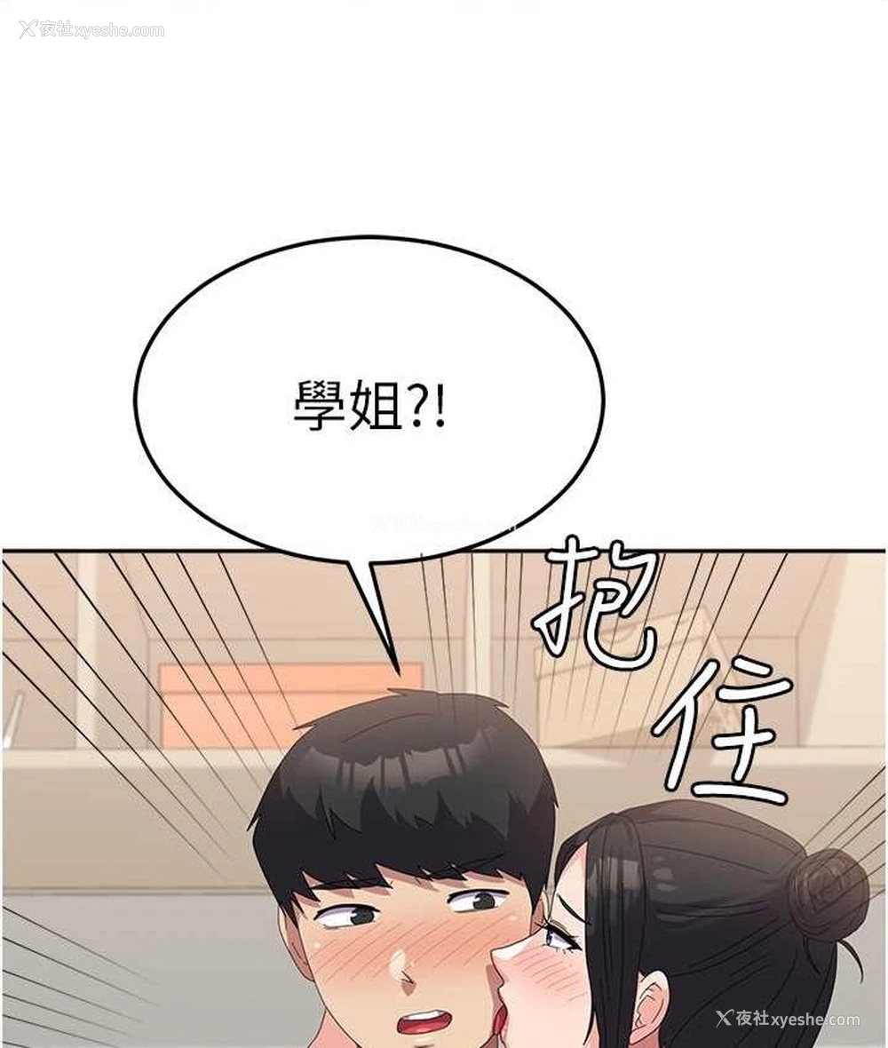 29P - 国军女大生