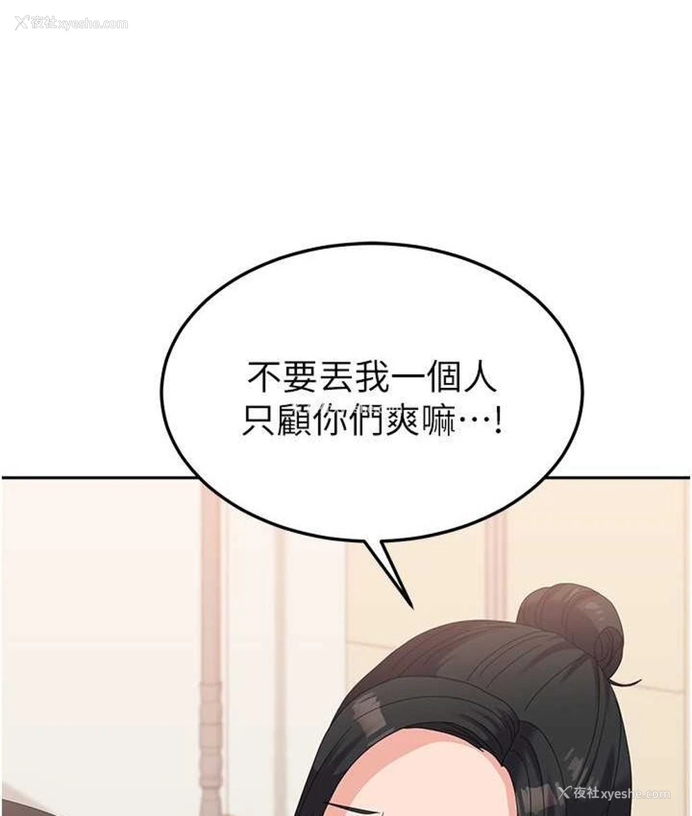 31P - 国军女大生