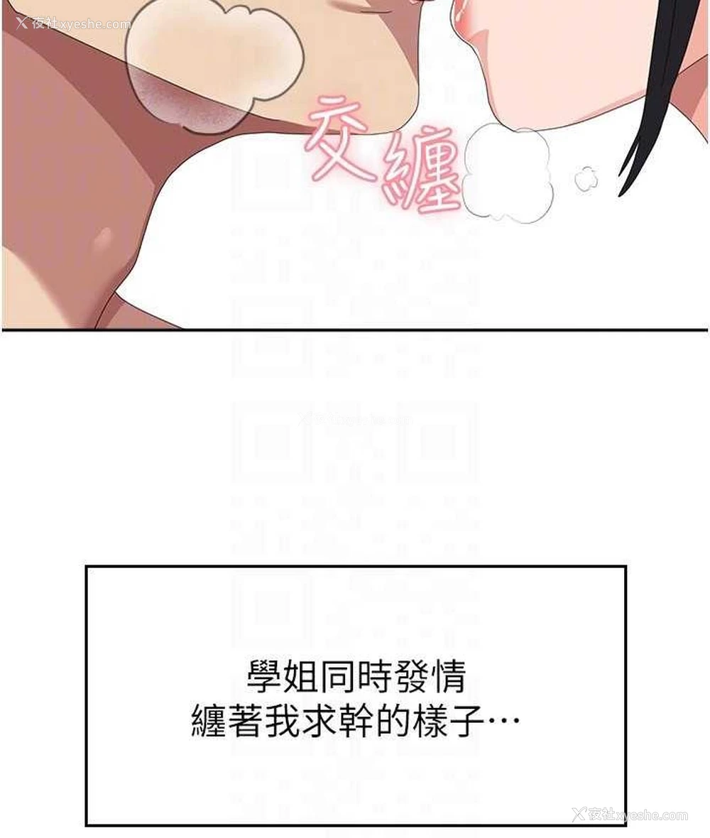 38P - 国军女大生