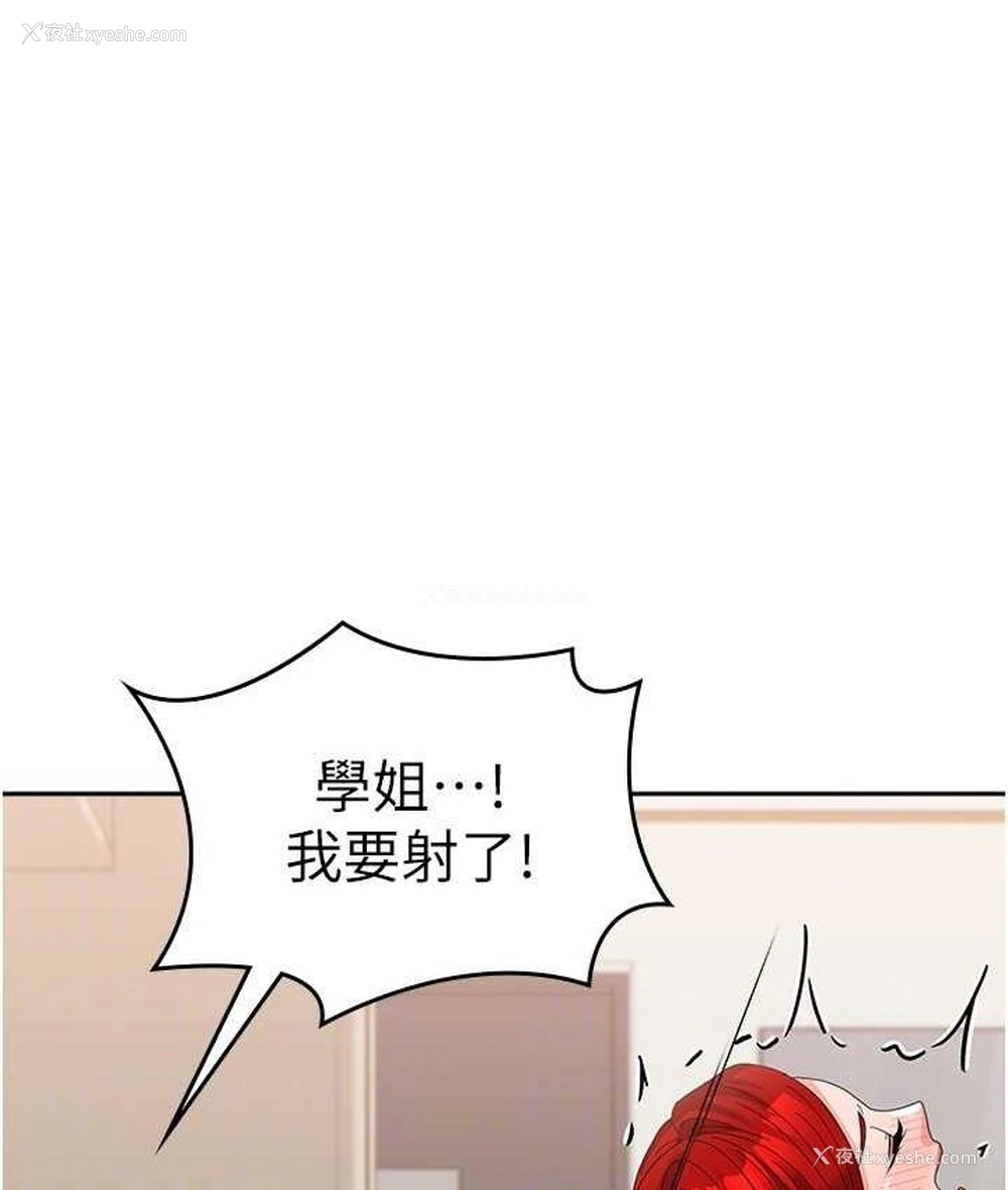 41P - 国军女大生