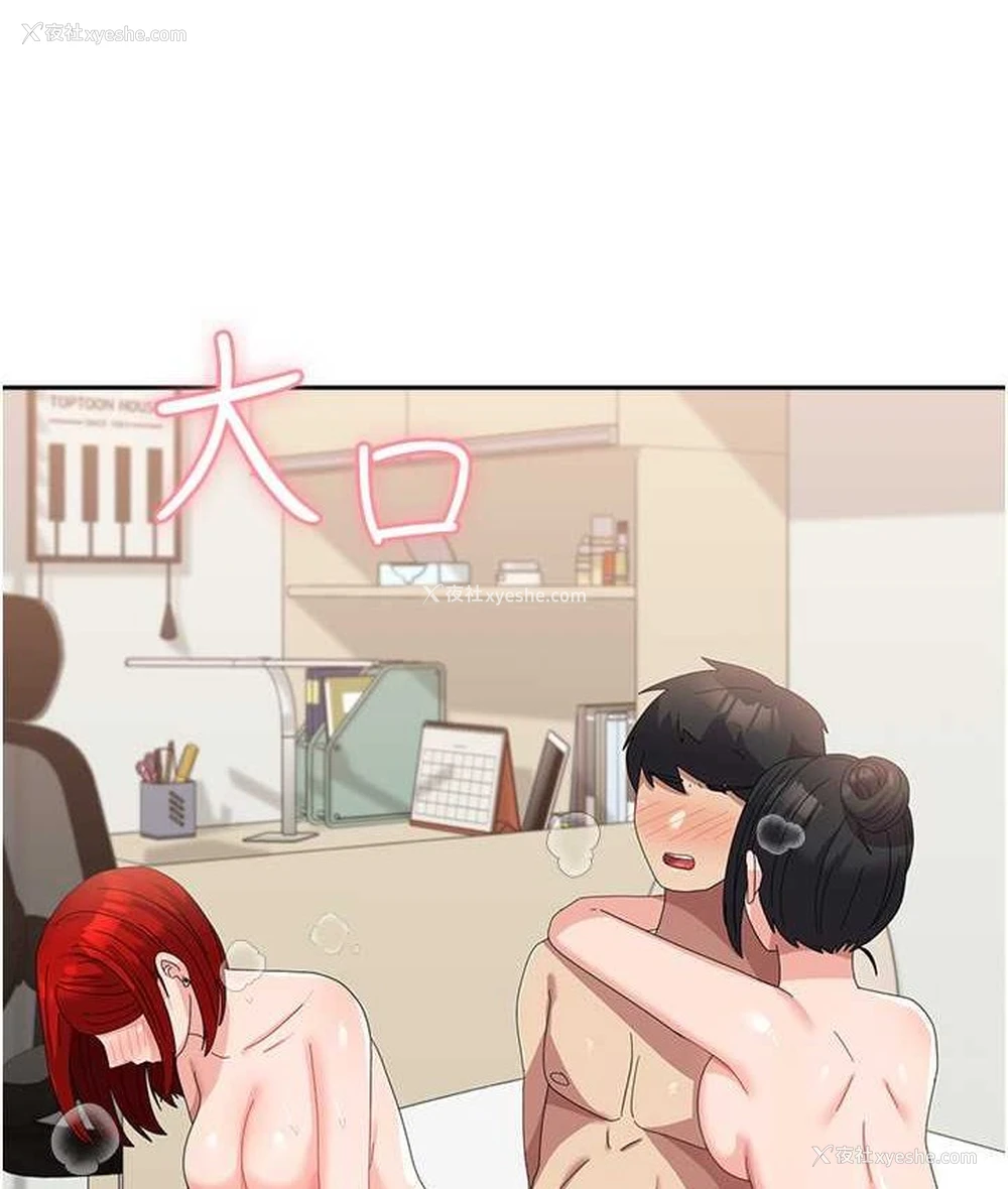 49P - 国军女大生