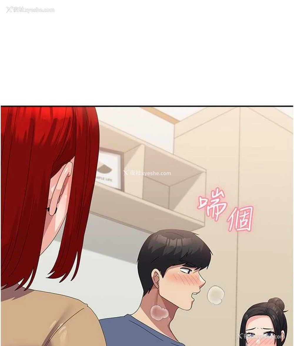 4P - 国军女大生