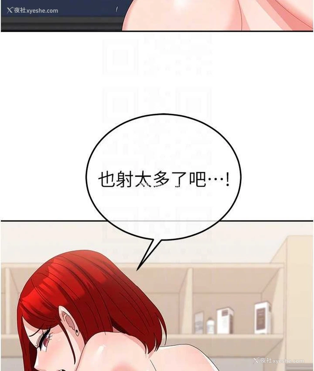 52P - 国军女大生