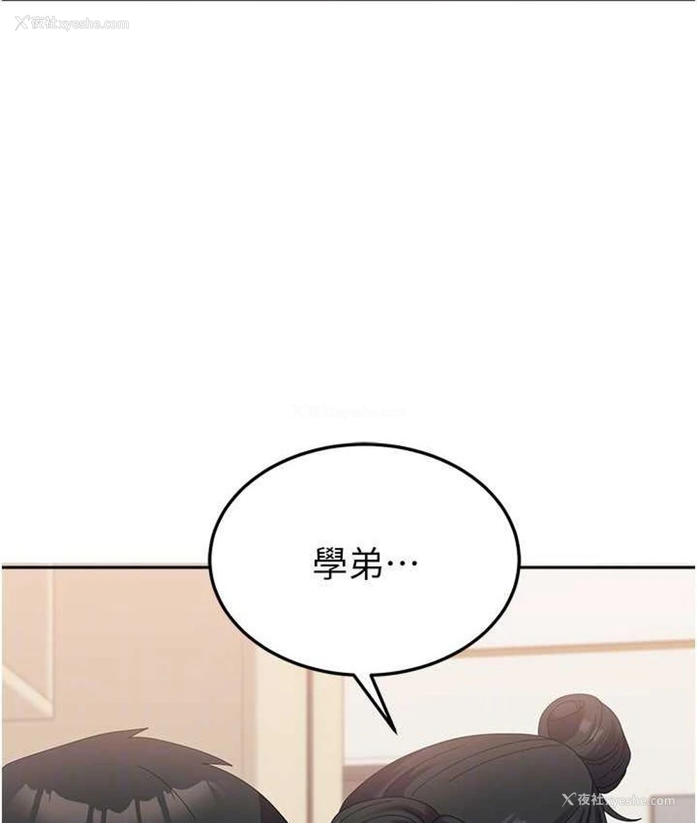 54P - 国军女大生