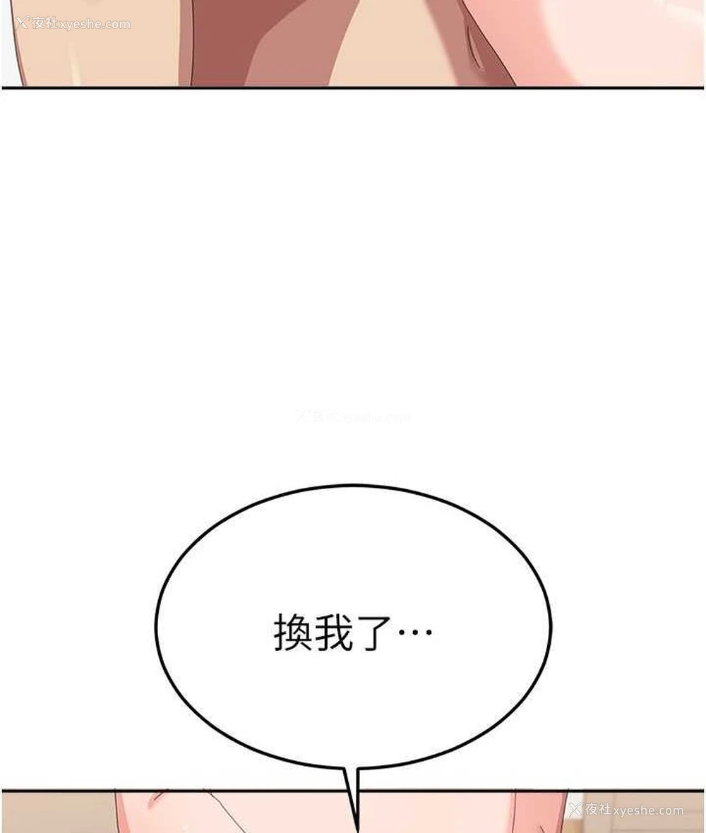 56P - 国军女大生